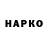 Кетамин VHQ Shahruz Musaev