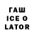 МЕТАМФЕТАМИН Methamphetamine Lauren Bercov