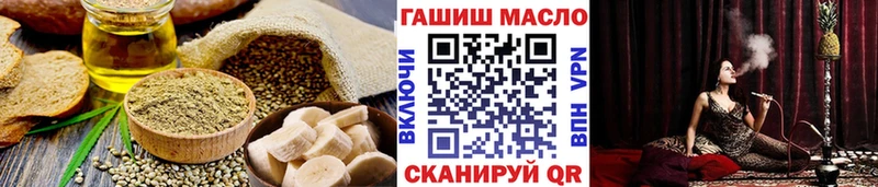 Cannafood марихуана  как найти закладки  Ершов 