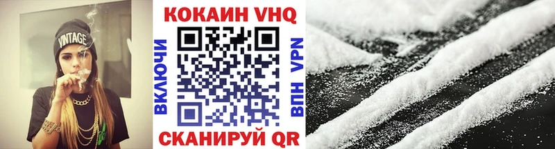 Cocaine Эквадор Ершов