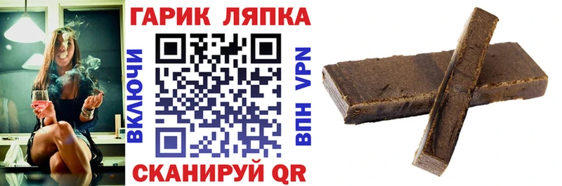 Гашиш гашик  Ершов 