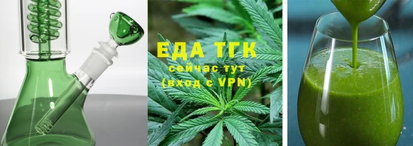 тгк Бронницы