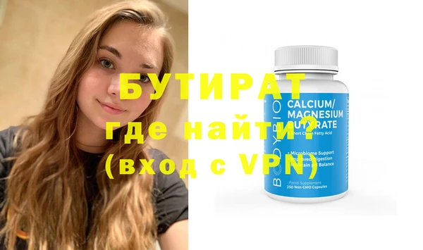 2c-b Зеленокумск