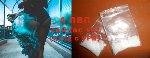 тгк Бронницы
