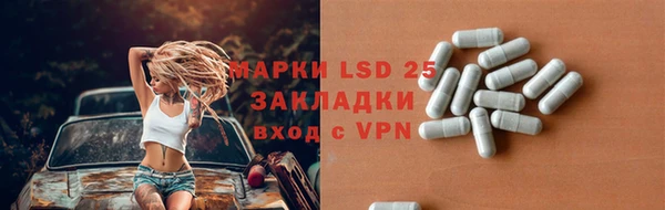 кокаин премиум Каменка