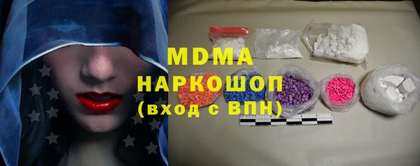 гашиш Бугульма