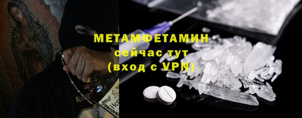 тгк Бронницы