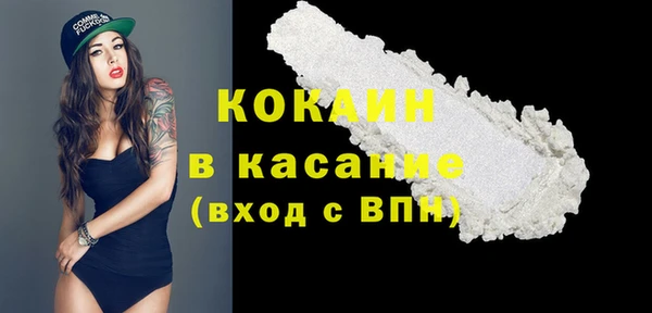 гашиш Бугульма