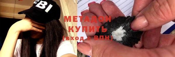 гашиш Бугульма
