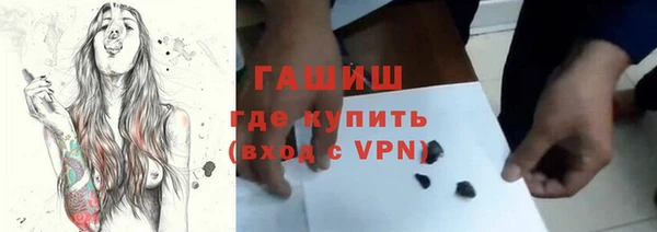 MESCALINE Бородино