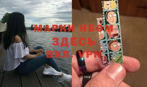 тгк Бронницы