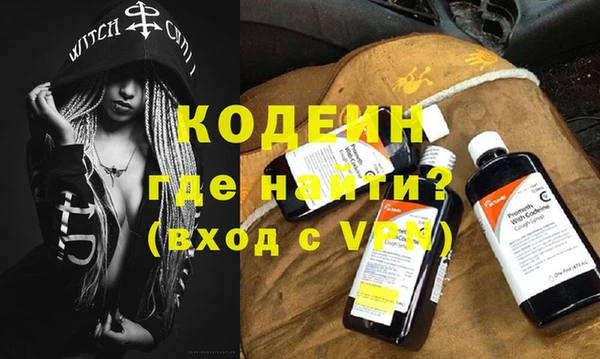 MESCALINE Бородино