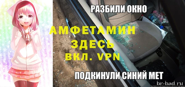 spice Каменск-Шахтинский