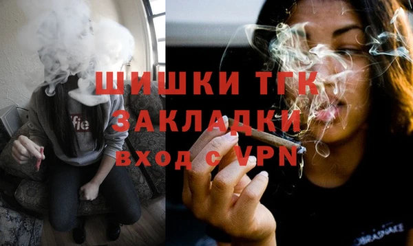MESCALINE Бородино