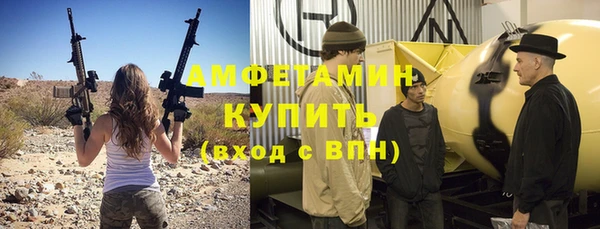 MESCALINE Бородино