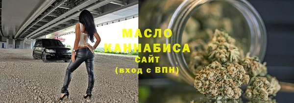 MESCALINE Бородино