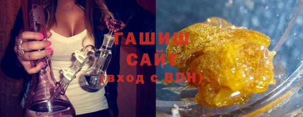 тгк Бронницы