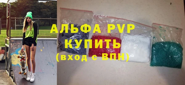 гашиш Бугульма