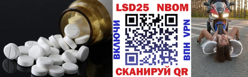 LSD-25 экстази ecstasy  где купить   Ершов 