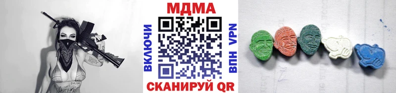 MDMA crystal  хочу наркоту  Ершов 