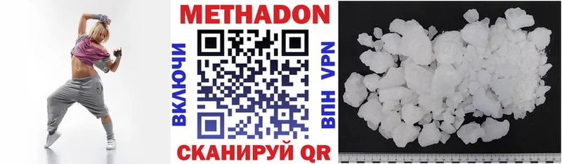 наркота Ершов Метадон VHQ