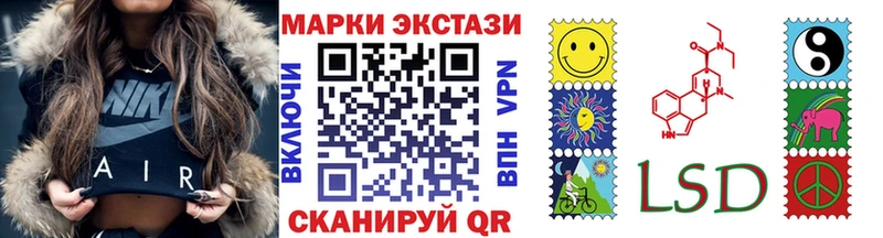 Наркотические марки 1500мкг  цена   гидра вход  Ершов 